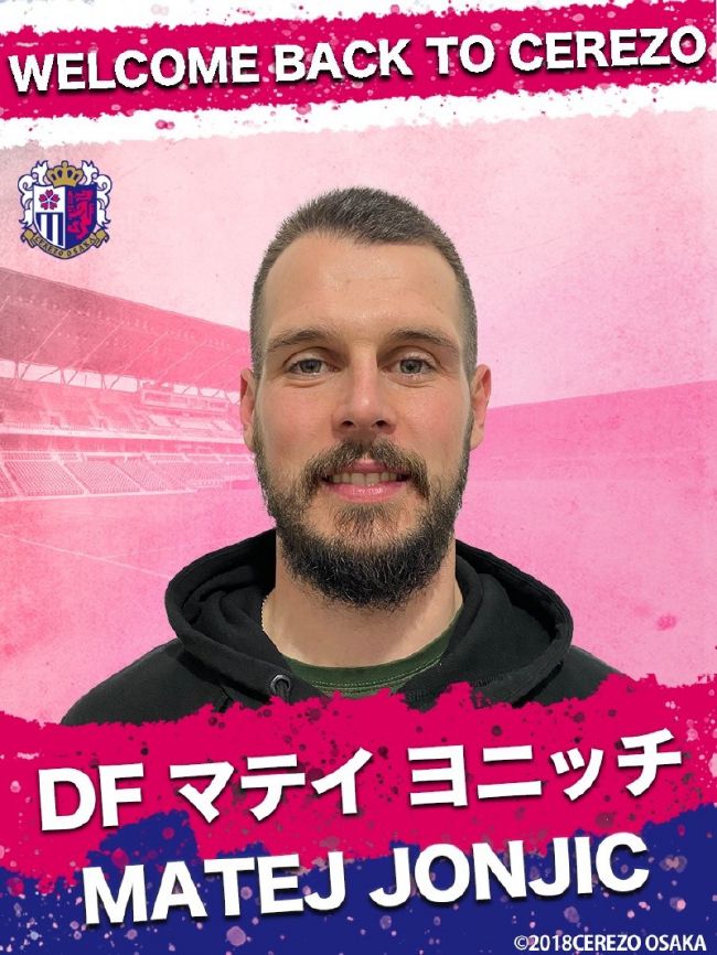 曼城反超比分，曼城3-2热刺！